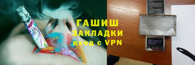 Гашиш Cannabis Дятьково