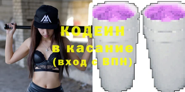 mix Бородино