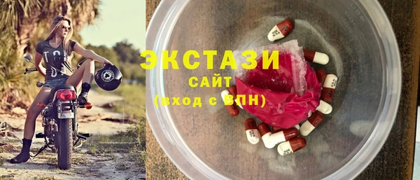 ECSTASY Верея