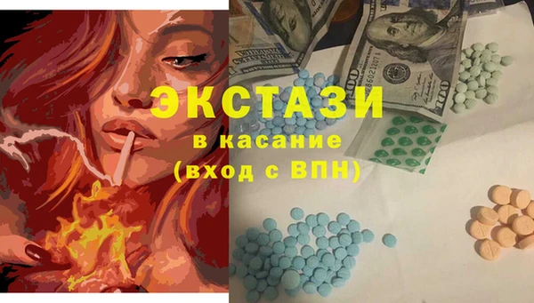 ECSTASY Верея