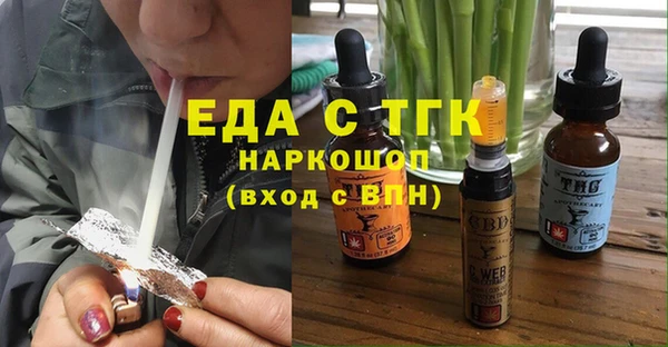 ECSTASY Верея