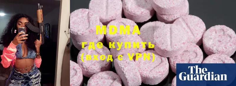 цены наркотик  Дятьково  MDMA молли 