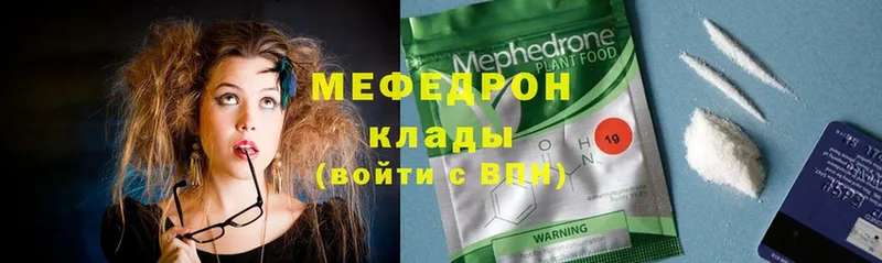 где продают   Дятьково  mega онион  Мефедрон кристаллы 